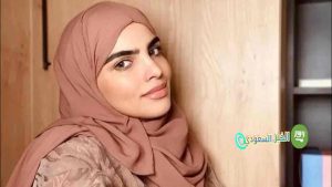سارة الودعاني ويكيبيديا السيرة الذاتية، العمر، وأبرز التفاصيل الشخصية