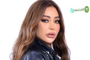 ريم السواس ويكيبيديا: السيرة الذاتية والمعلومات الشخصية