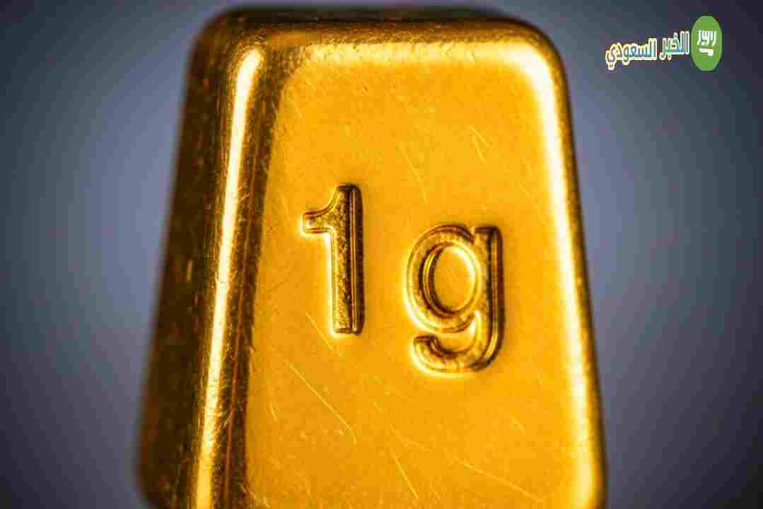 سعر جرام الذهب عيار 21 في السعودية اليوم 15 يوليو بيع وشراء