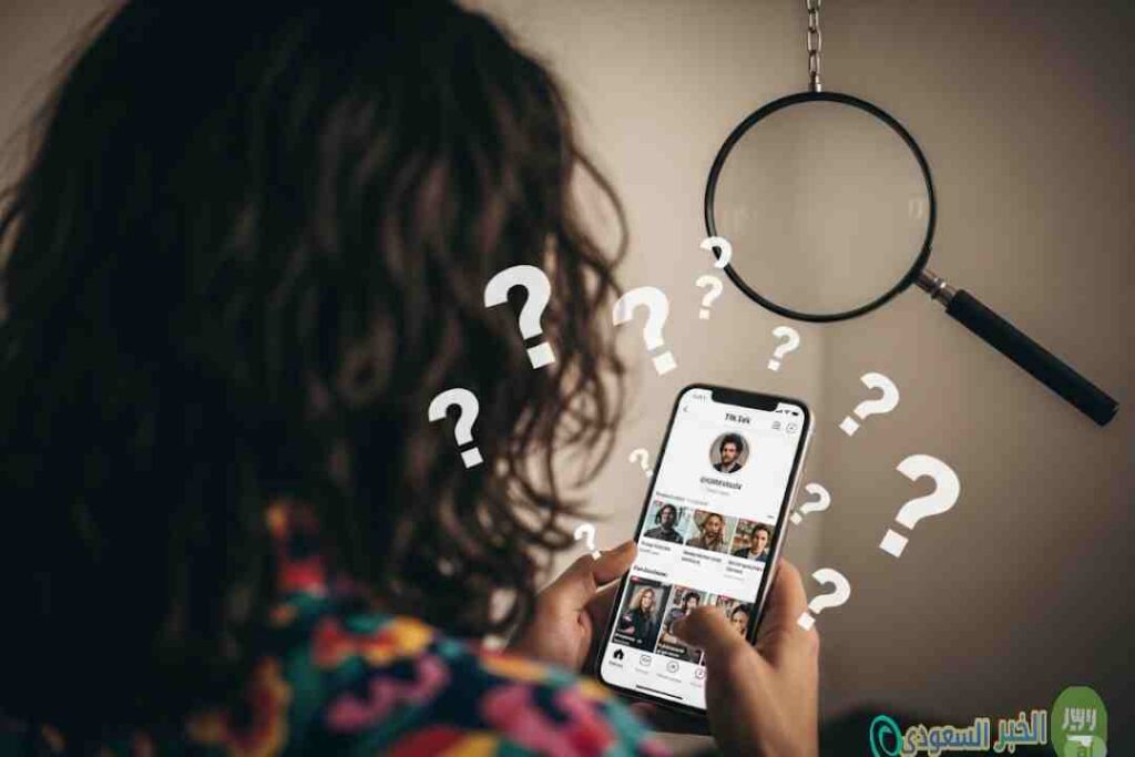 كيف اعرف من زار بروفايلي على تيك توك؟