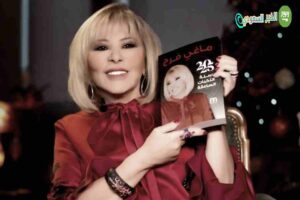 توقعات ماغي فرح برج الجوزاء