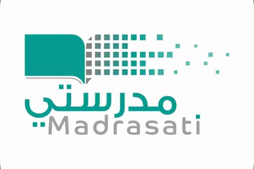 منصة مدرستي ويكيبيديا: تحول رقمي في التعليم السعودي