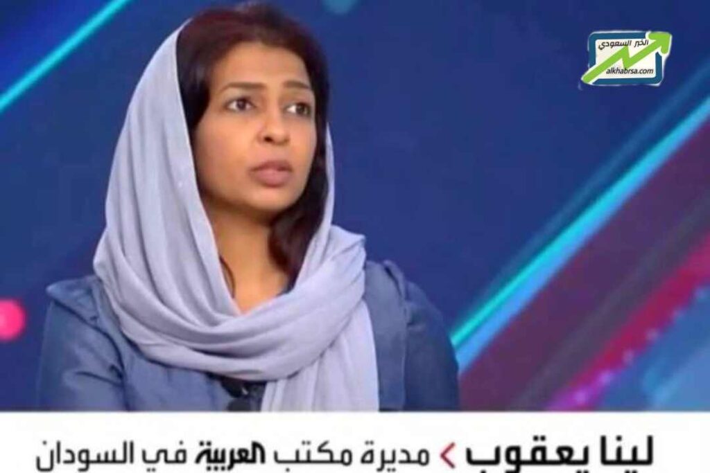 لينا يعقوب ويكيبيديا، ديانتها، جنسيتها، كم عمرها، سبب ايقافها، السيرة الذاتية