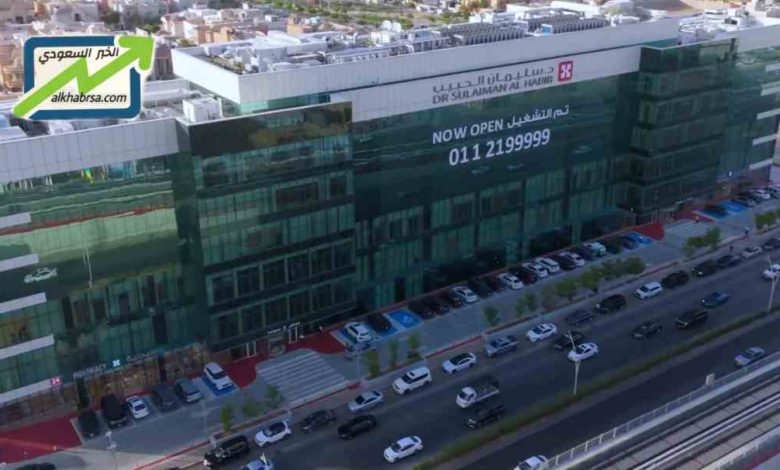 كلية الدكتور سليمان الحبيب تفتح باب القبول في بكالوريوس التمريض 1447هـ للطالبات مع فرص توظيف ومنح دراسية