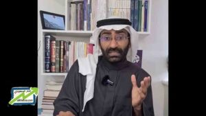 فهد الغويدي ويكيبيديا | قصة الناشط السعودي ورؤيته للإصلاح القضائي والمجتمعي