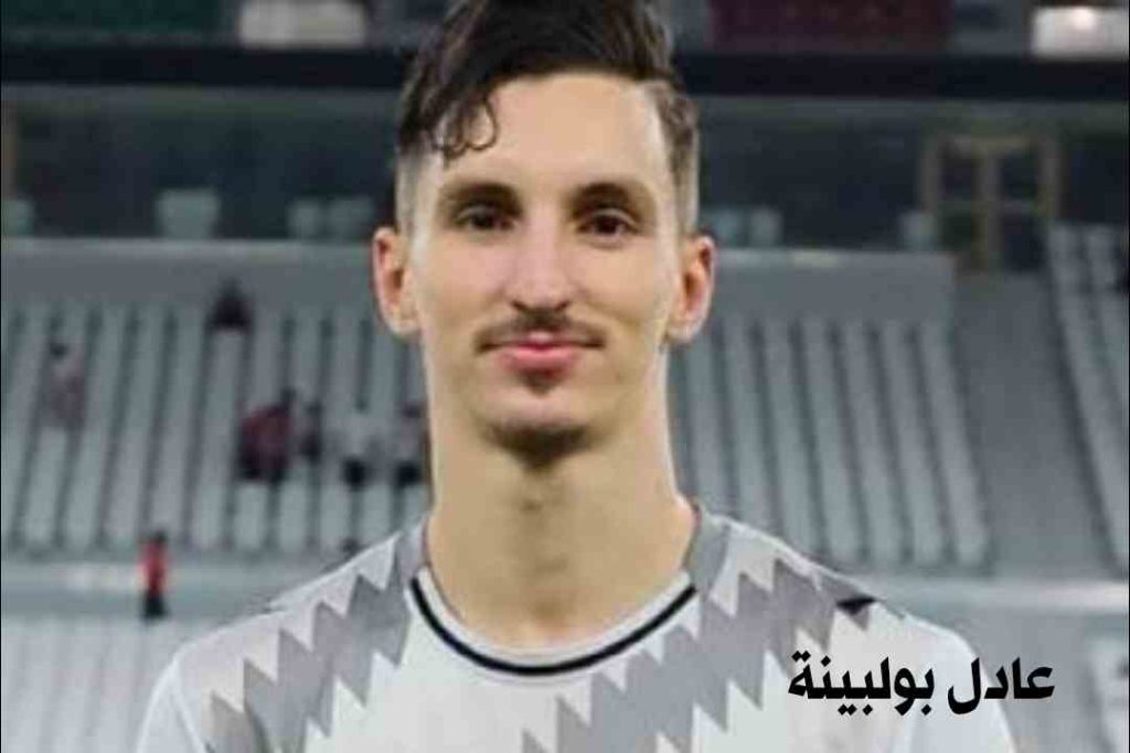 آدم أوناس ويكيبيديا