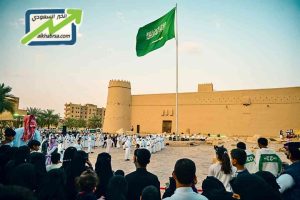 تحتفل المملكة العربية السعودية بيوم التأسيس في 22 فبراير من كل عام