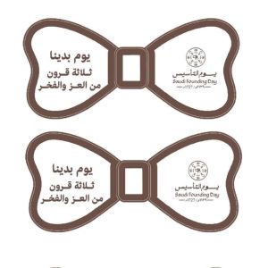 ثيمات فراشة ليوم التأسيس