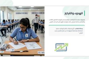 انطلاق امتحانات الشهادة الإعدادية خلال ساعات.. أكثر من 2 مليون طالب في اختبار مصيري وهذه مفاجأة “البوكليت” الجديدة