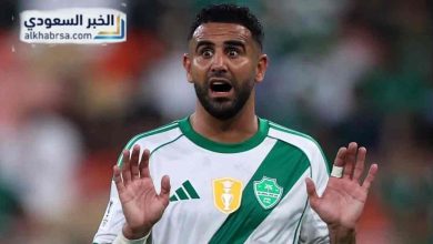 صدمة كبرى في مستقبل رياض محرز قبل المونديال 2026.. قرار مفاجئ يقلب كل التوقعات ويشعل الجدل عالميًا!